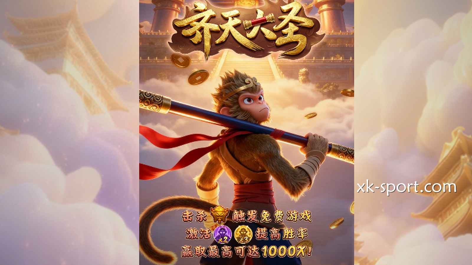 高波动与低波动游戏有什么区别？MK体育带电子玩家认识风险差异