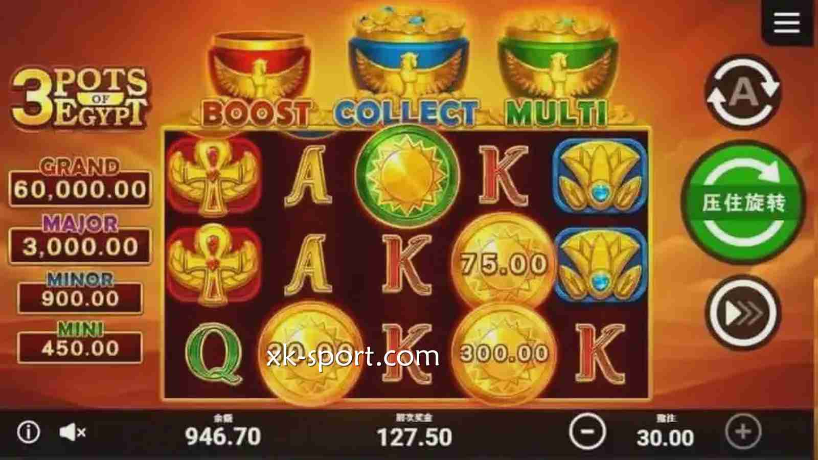 《埃及三宝壶》游戏投注界面｜MK体育