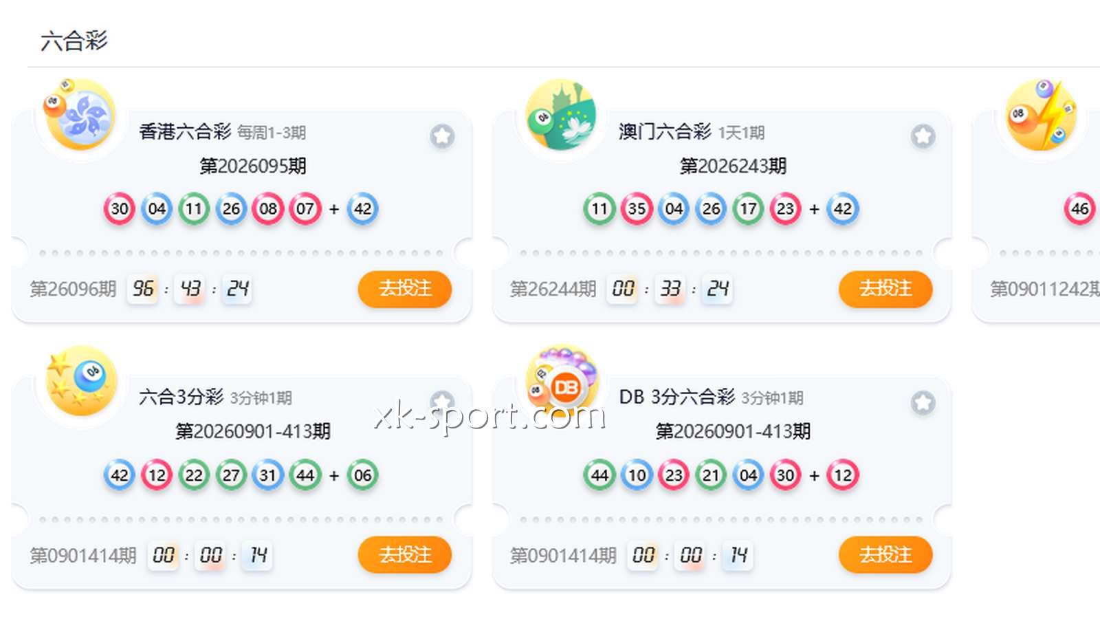 MK体育六合彩游戏