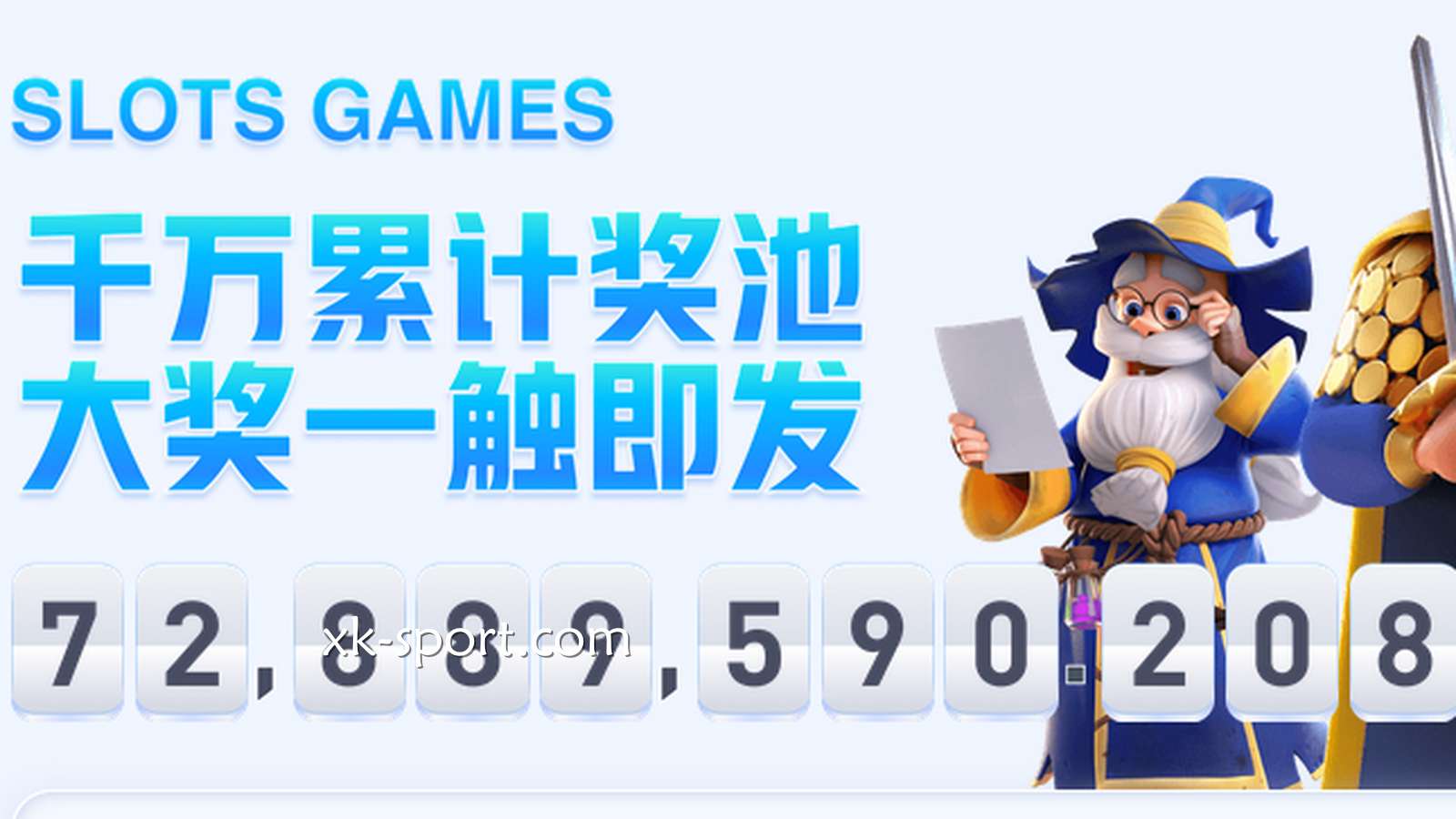 在MK体育玩电子游戏，一定要关注的要点有哪些？