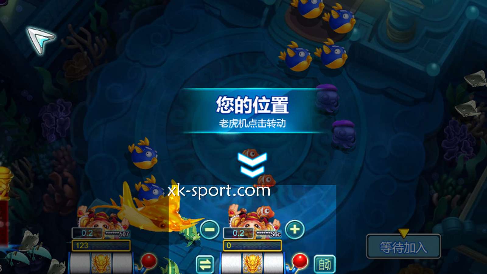 MK体育《龙爷放鱼》投注界面