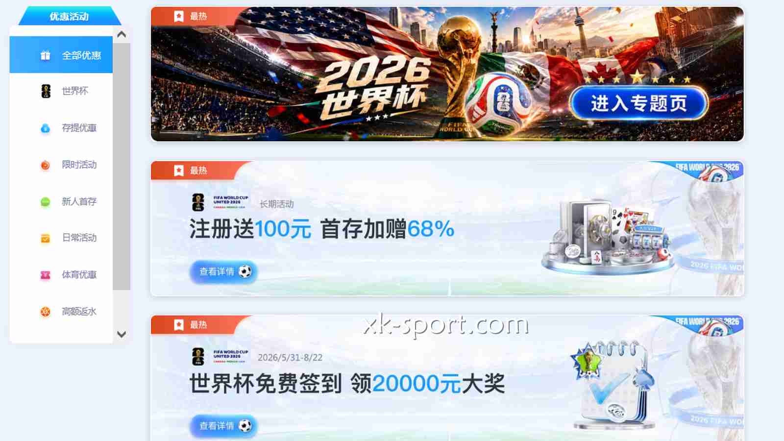 MK体育体验金全攻略：领取规则、流水限制与出金技巧重点解析