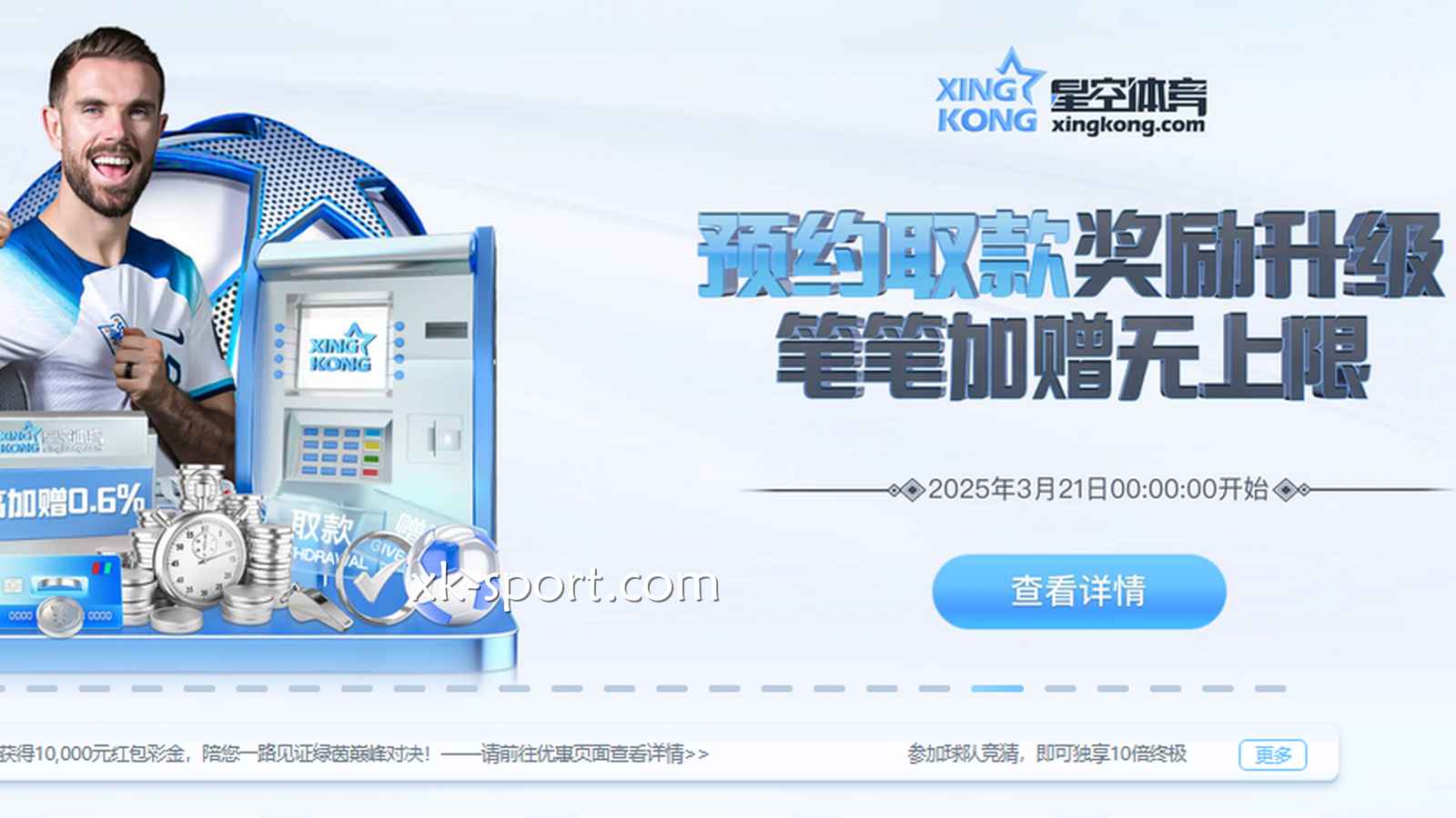 MK体育出金渠道及到账速度解析
