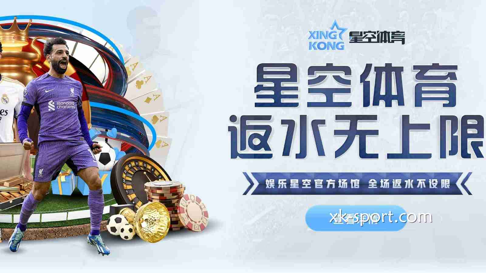 在MK体育可享受返水优惠活动