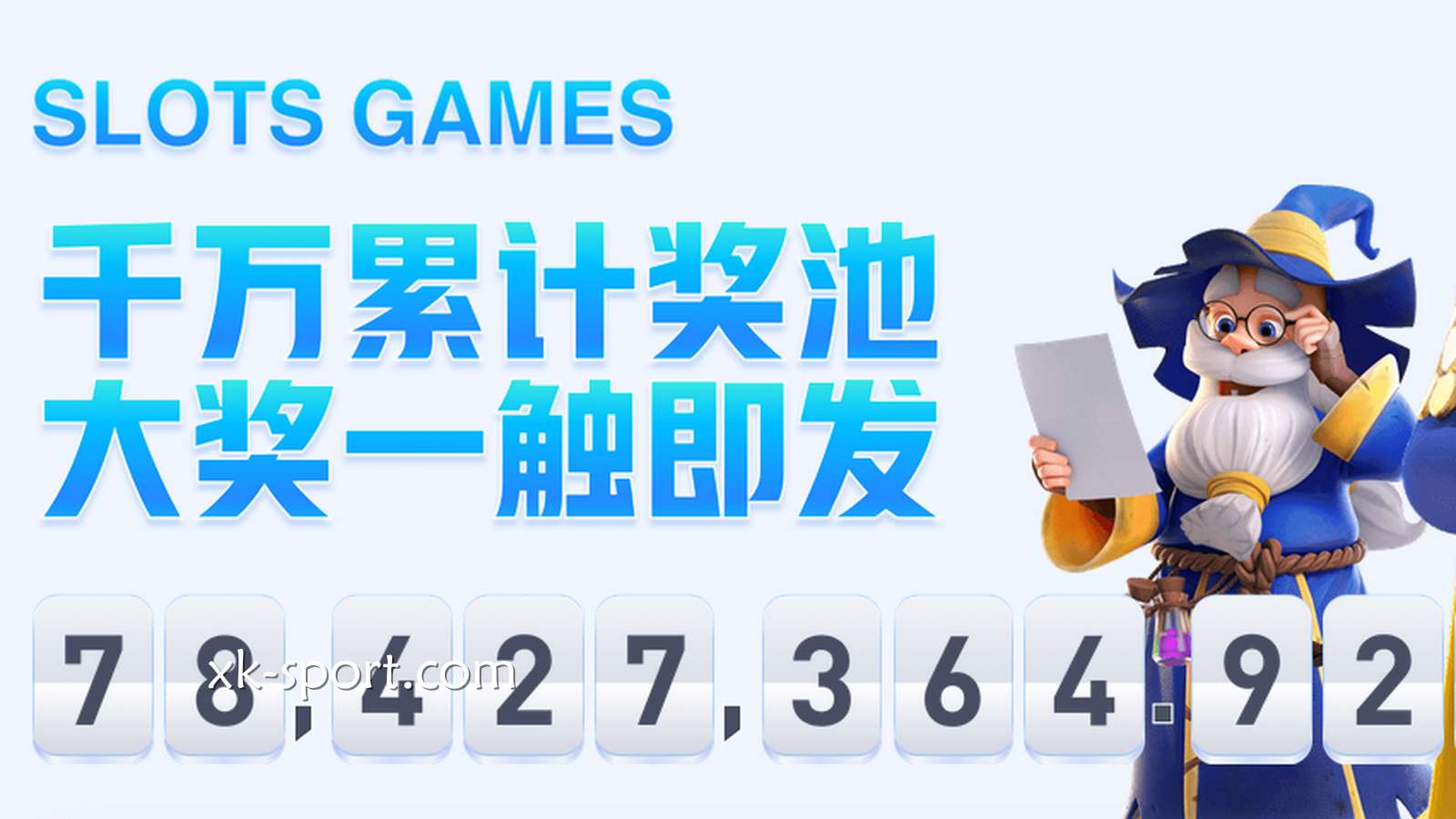 MK电子老虎机的奖池是什么？如何获得奖池中的大奖？