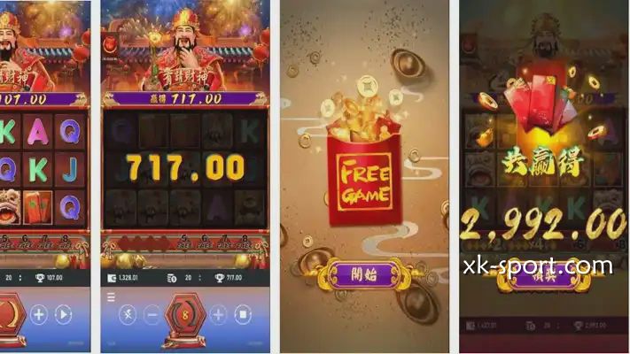 《有请财神》游戏爆奖页面｜MK体育