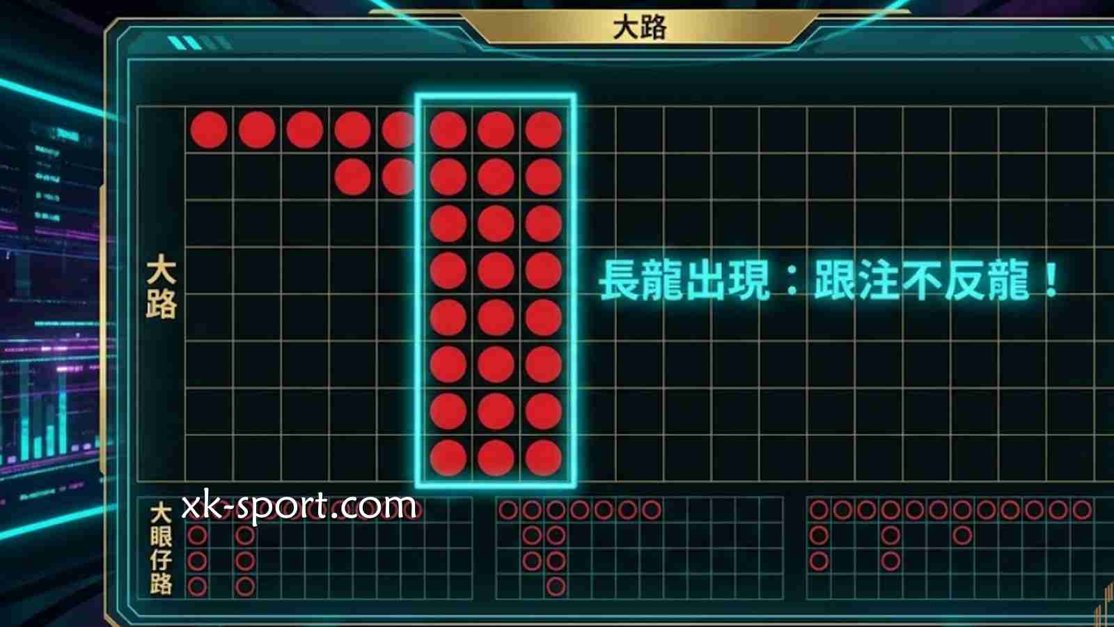 要在MK体育百家乐游戏获利，靠的绝不是运气
