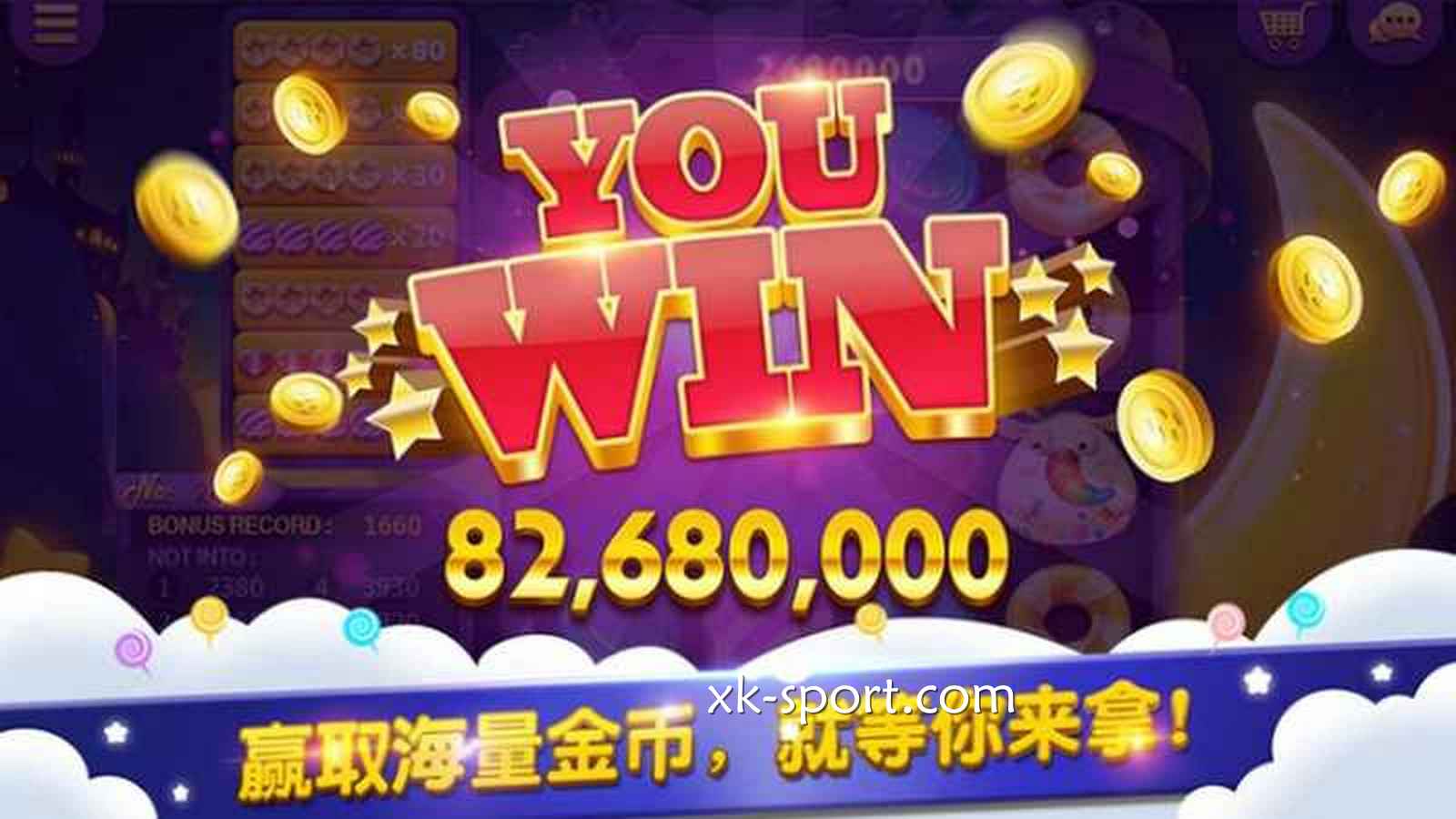 MK电子高达243条赔付线的《疯狂动物城》游戏，最大收获是什么？