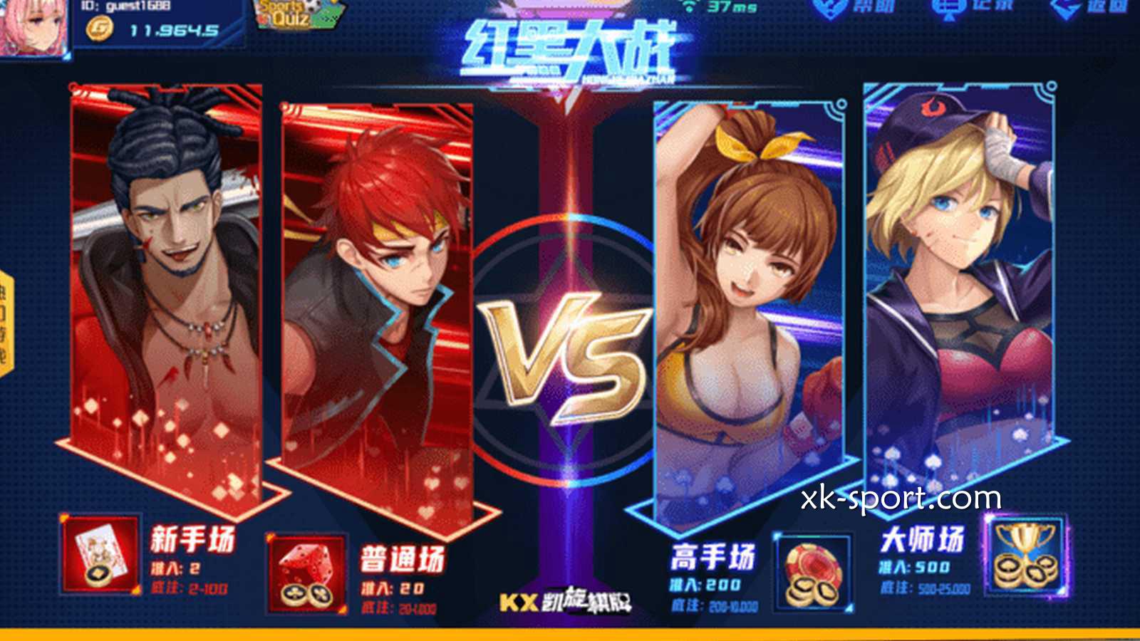 MK体育红黑大战游戏投注简单，专注下注红或黑就可以了