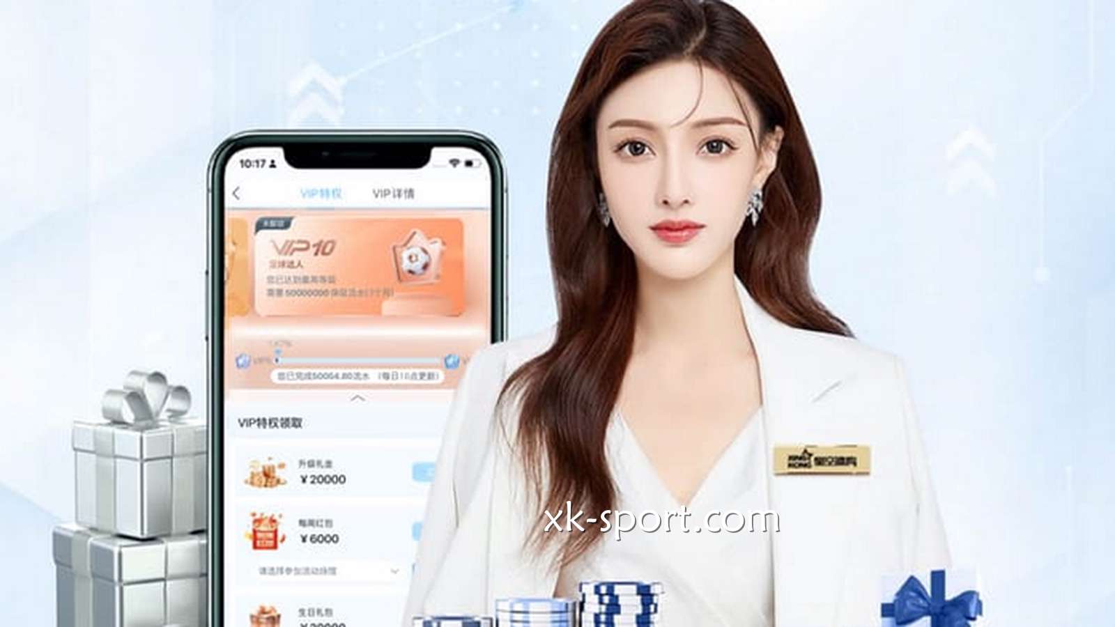各位老铁们，怎么才能成为MK体育的VIP会员？