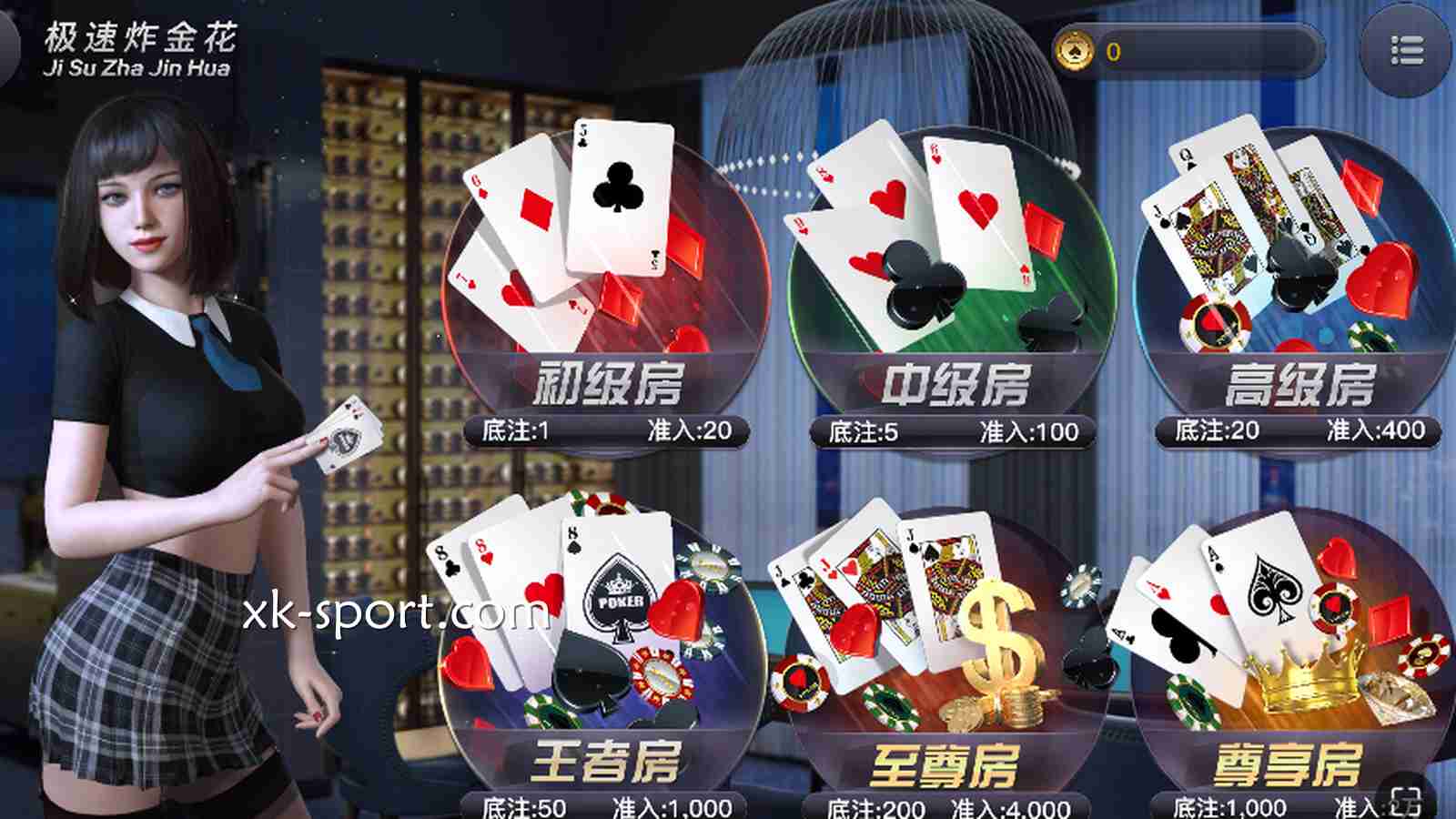 MK体育：《极速炸金花》游戏投注速度很快吗？追求效率的玩家建议来试试