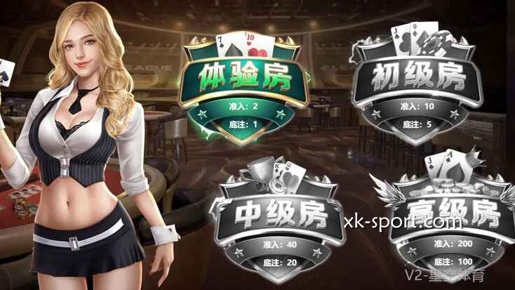 MK体育抢庄21点如何玩？游戏目的是获取最接近21点的点数