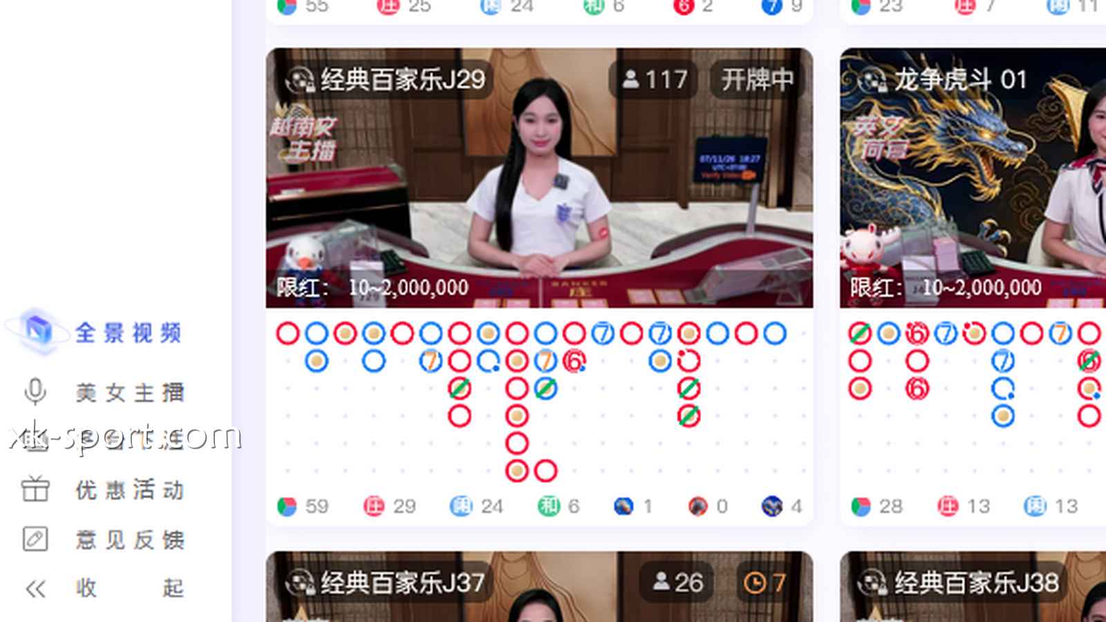 进入MK真人多台百家乐，赚钱更快娱乐更刺激