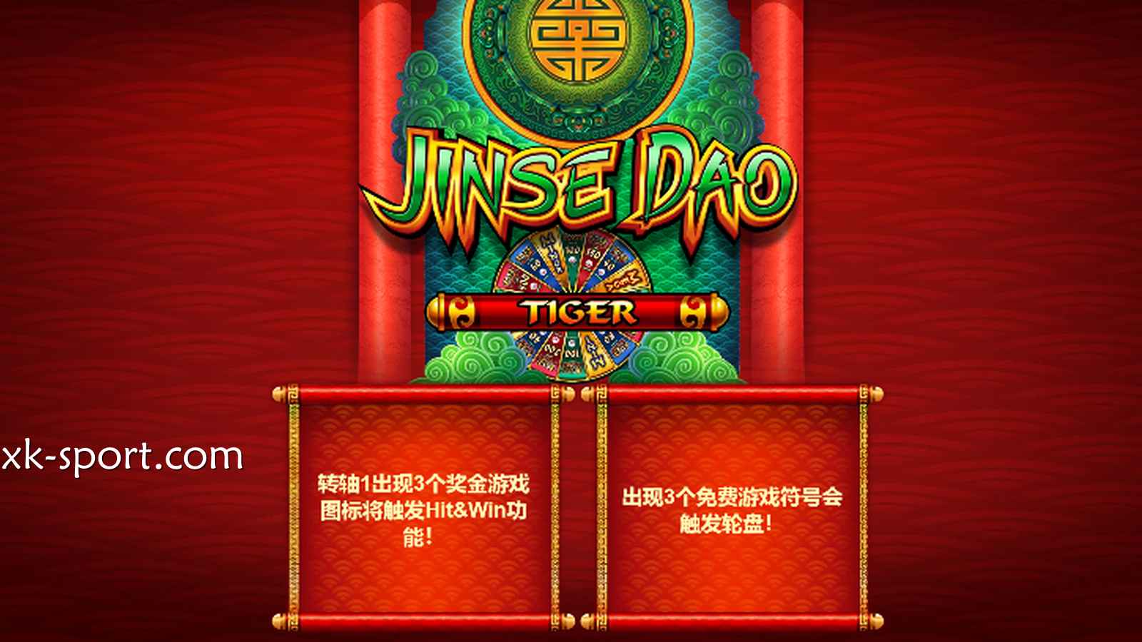 在MK体育玩DB电子《金色道虎》游戏，大奖等你来
