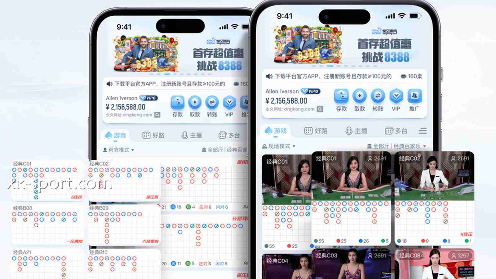 在线上娱乐城下载MK体育APP，投注娱乐好方便