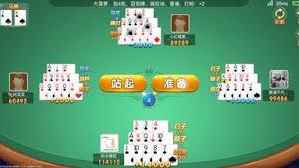 大老二游戏界面-MK体育