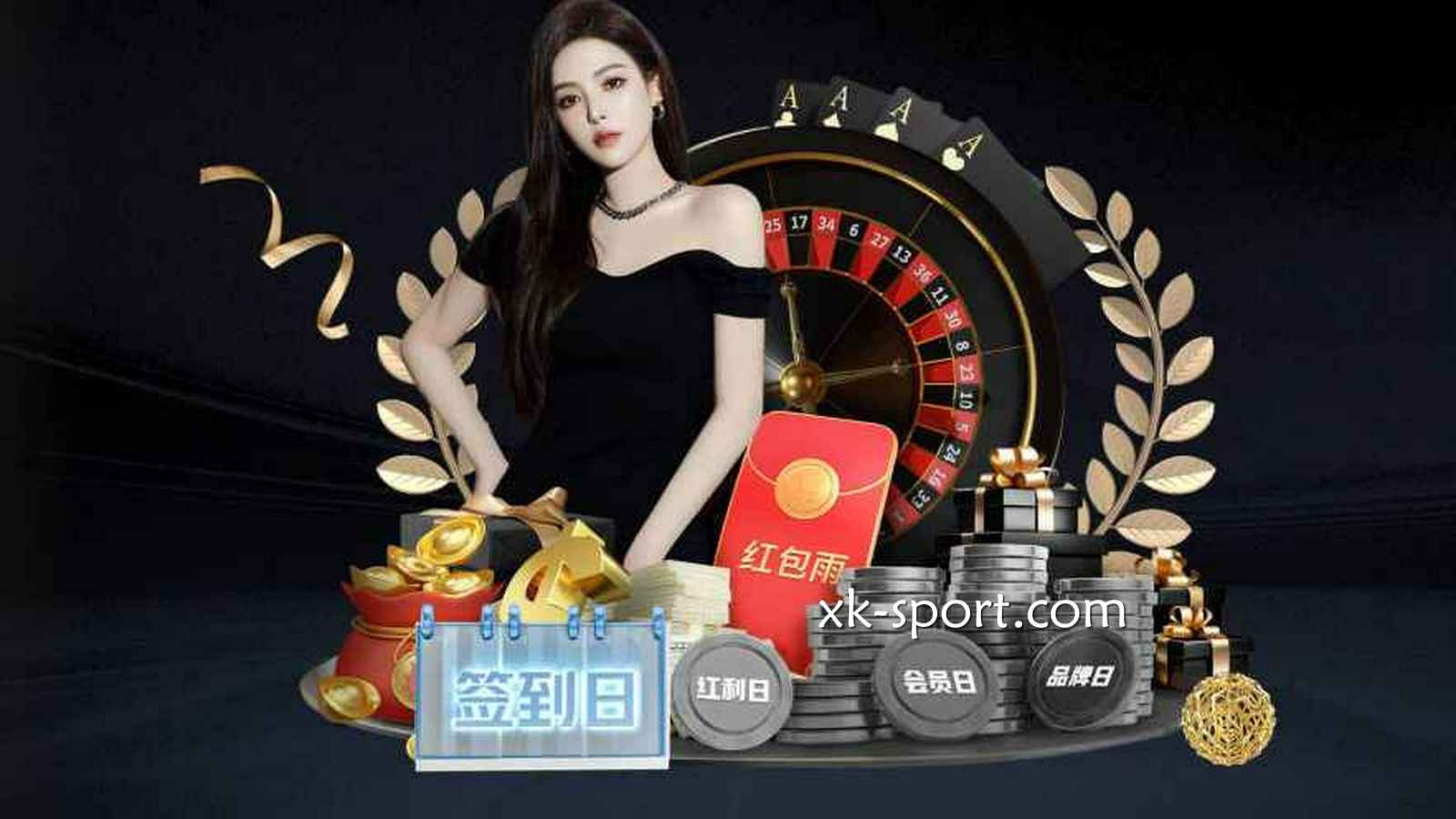 MK体育投注的技巧有哪些？