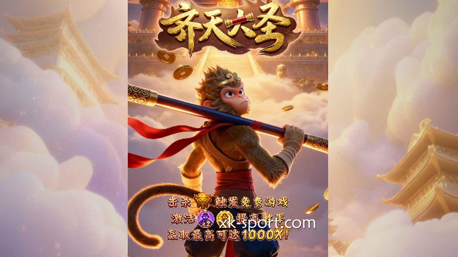为什么说MK电子老虎机适合头脑简单的玩家？玩家在游戏里要做什么？