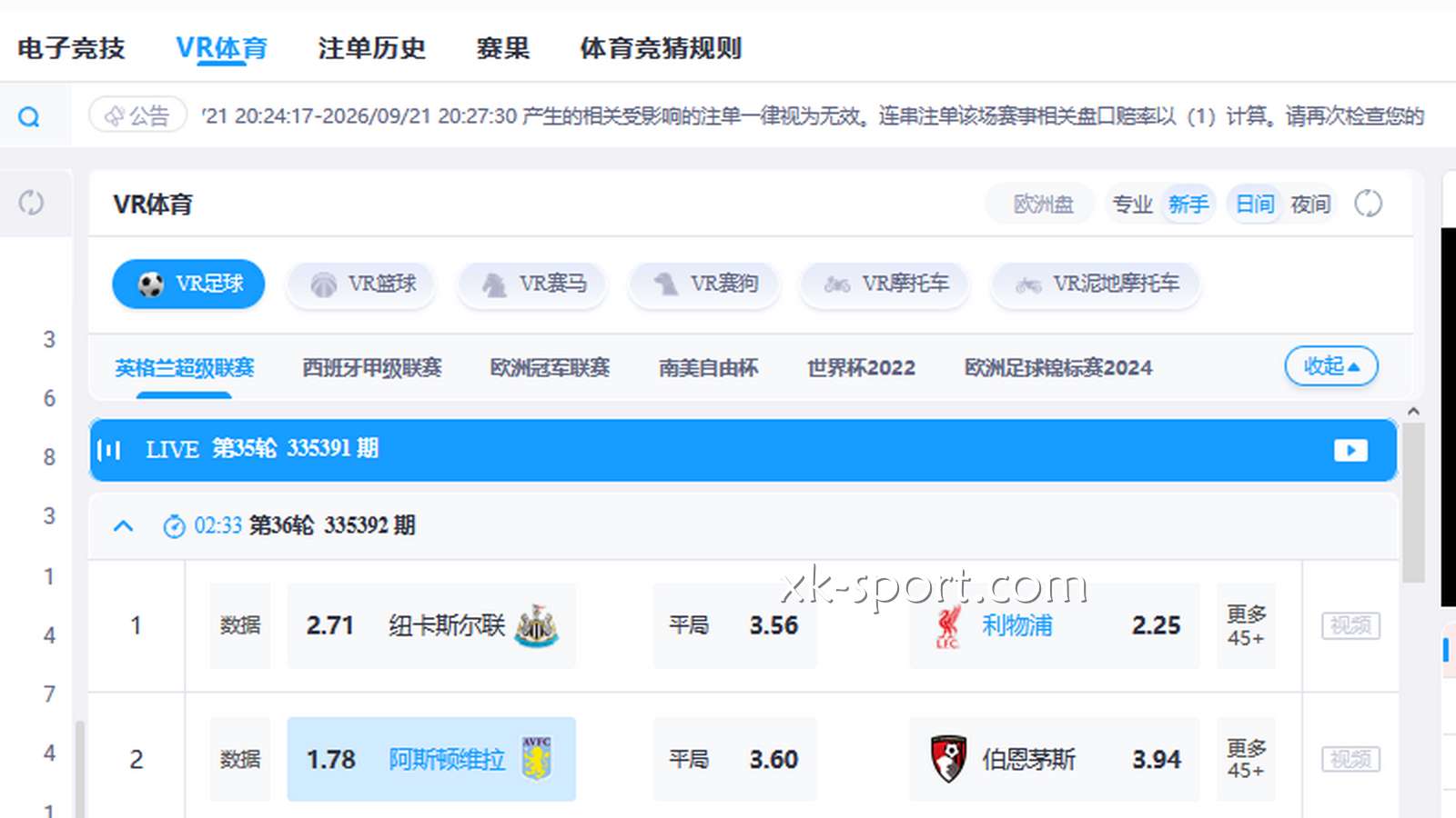 嫌传统90分钟足球太漫长？那MK体育还有什么娱乐类型适合你？