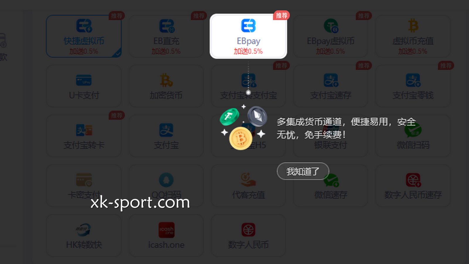 区块链支付比传统支付更麻烦，为什么MK体育玩家使用的越来越多？
