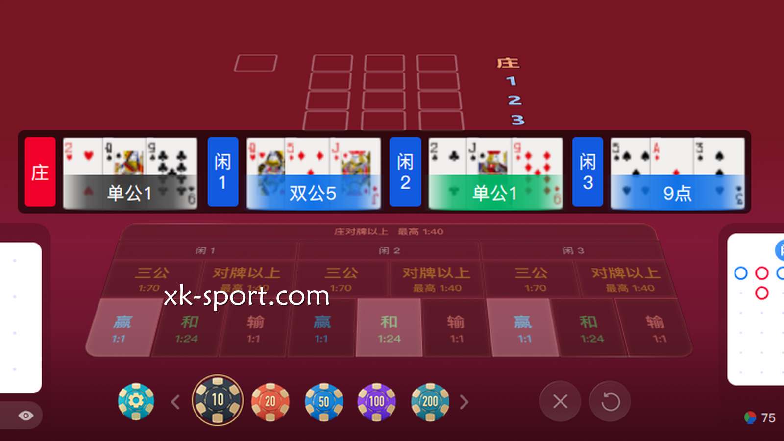 MK体育:真人视讯游戏与传统桌面游戏有什么区别?