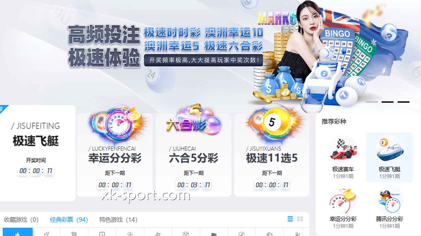 MK体育彩票游戏多种多样