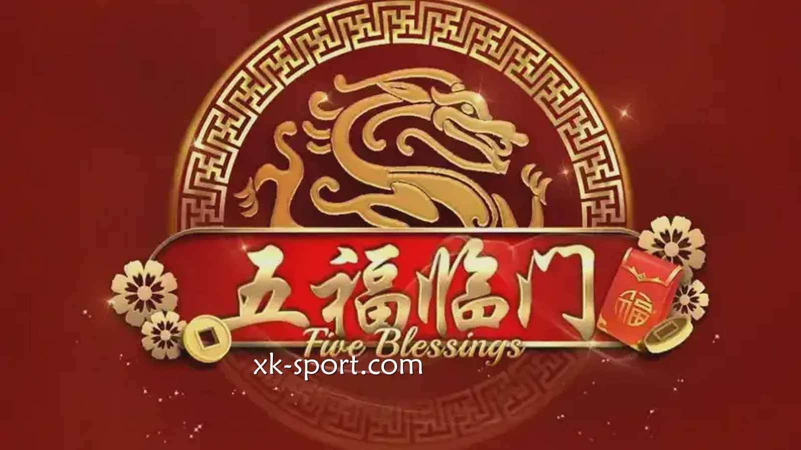 《五福临门》游戏怎么玩？跟着MK体育迎五福回家