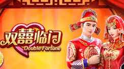 玩双囍临门游戏，在MK体育迎来双喜之福