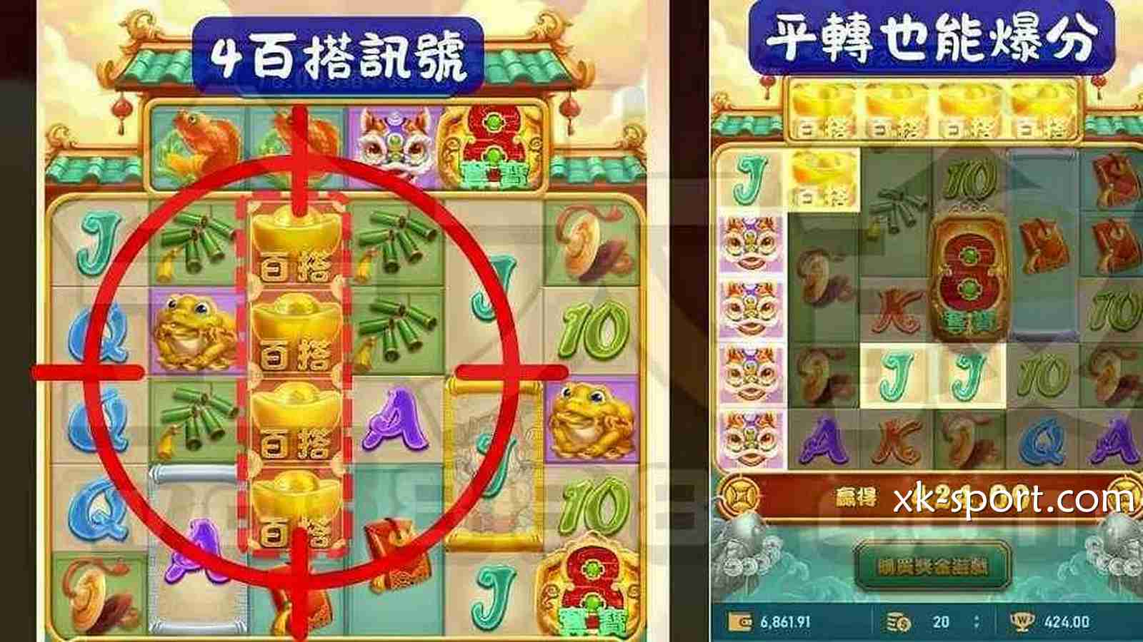 MK体育真是卧虎藏龙啊，还能玩到《聚宝财神》老虎机