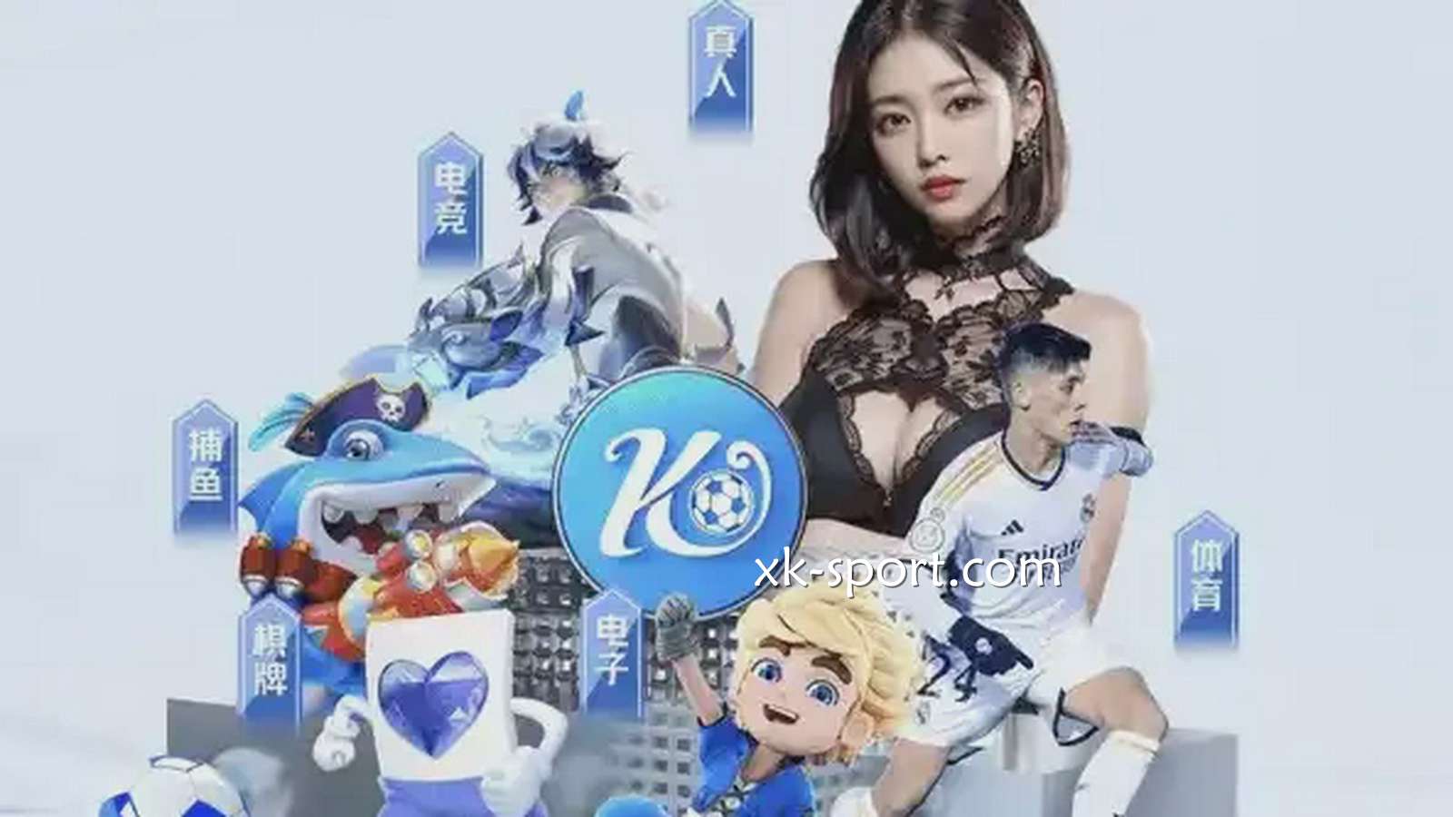 如何挑选安全可靠的游戏平台？｜MK体育