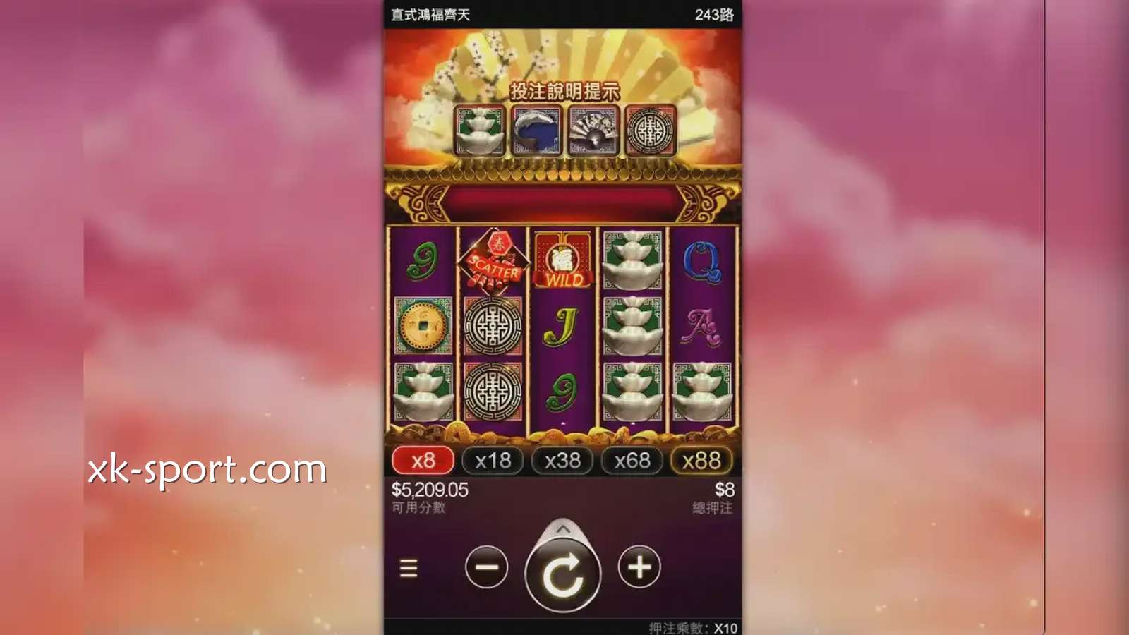 MK体育《直式鸿福齐天》游戏投注界面