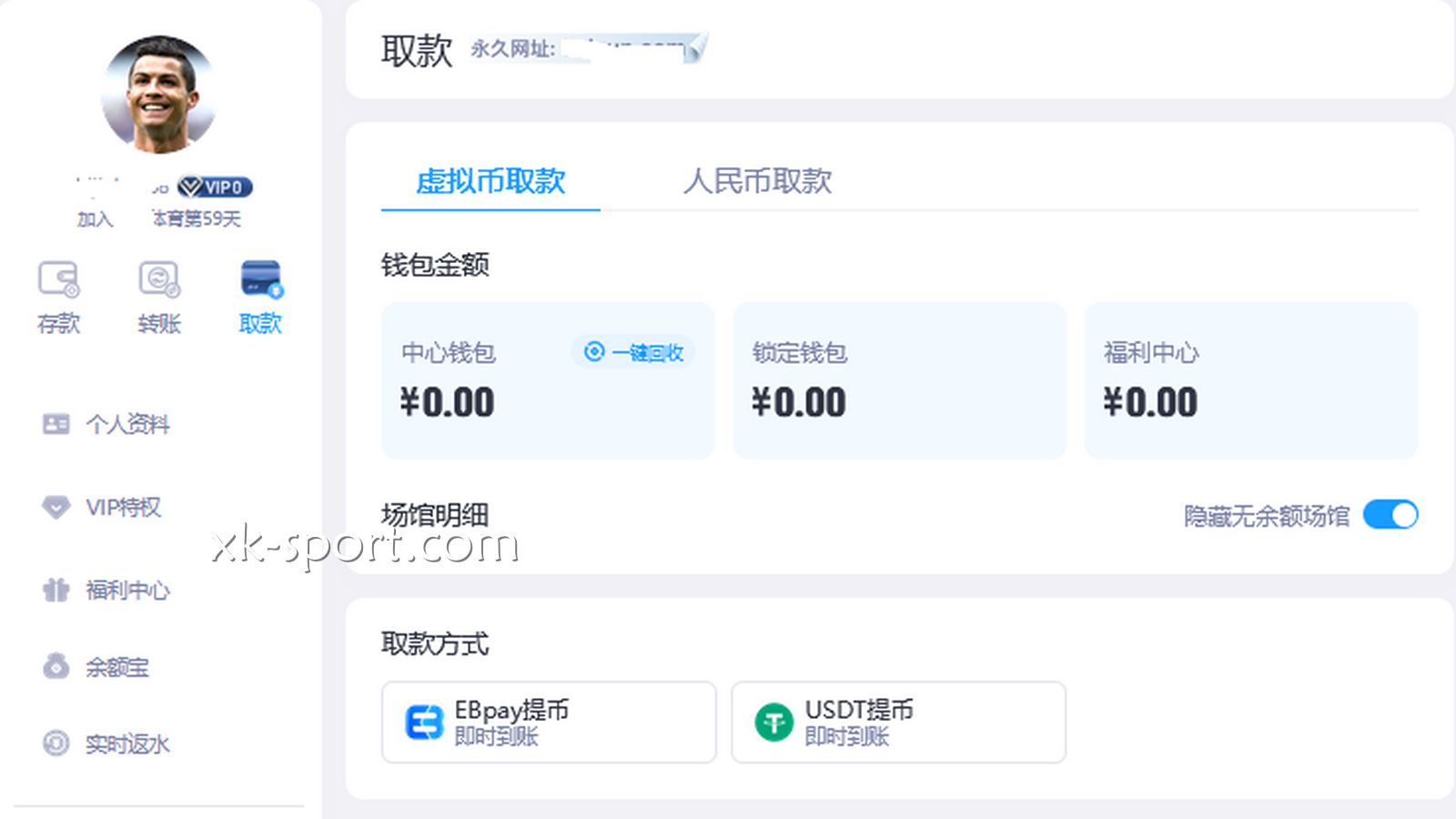 MK体育虚拟币取款渠道有哪些?