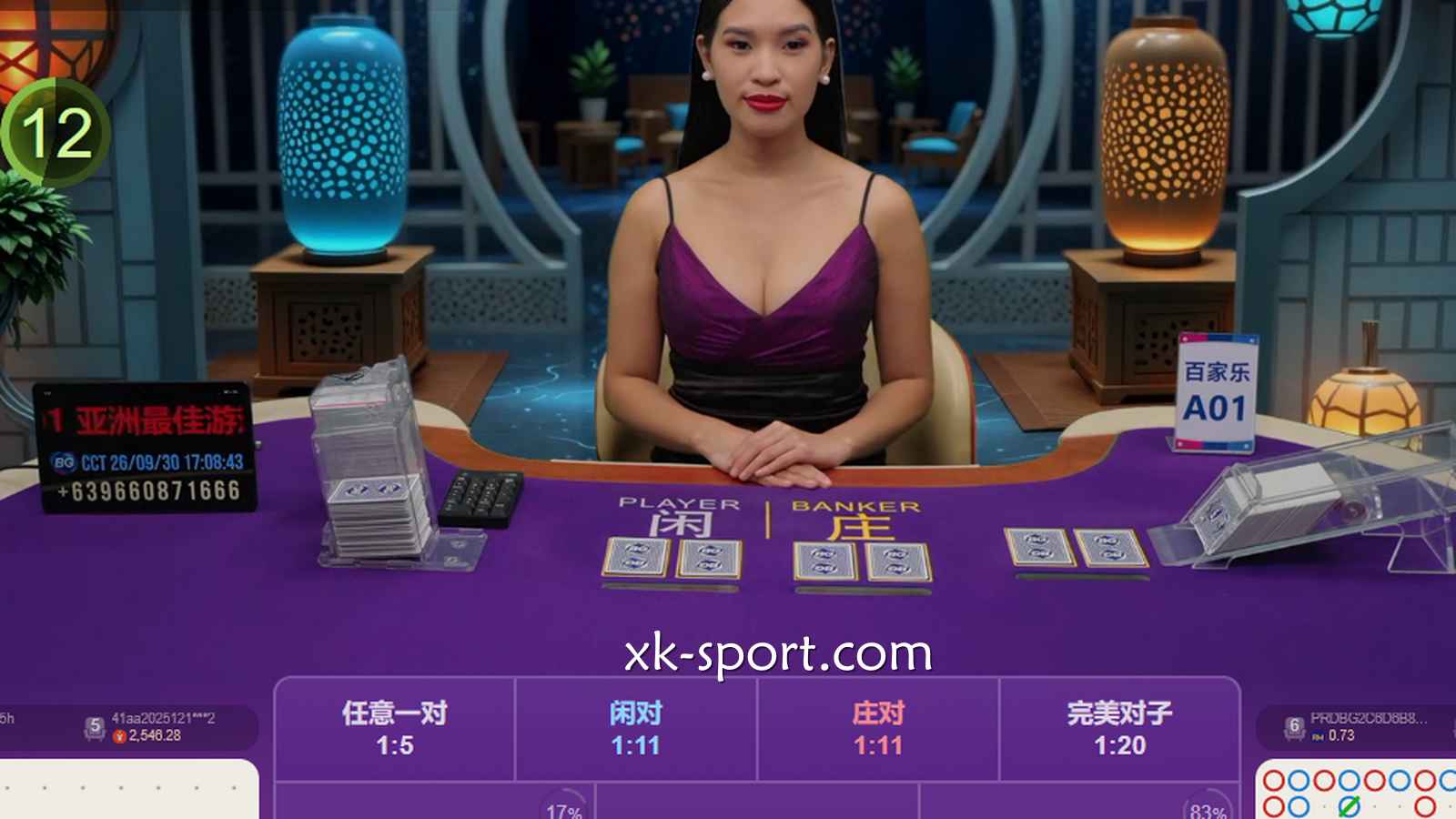 MK真人传统百家乐玩法简单却刺激紧张，谁最接近9点即为胜方