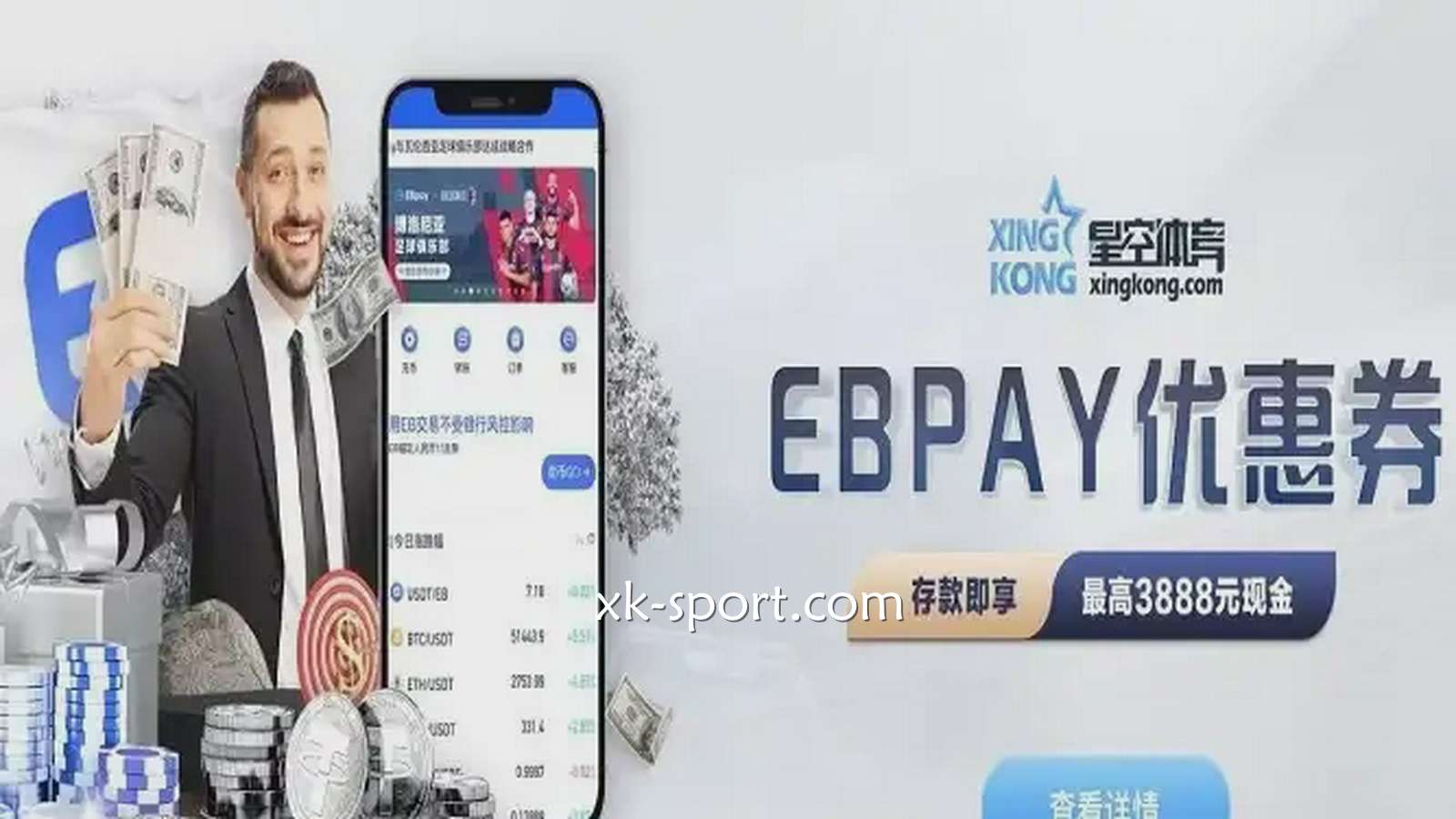 在MK体育平台掌握快速出入金流程