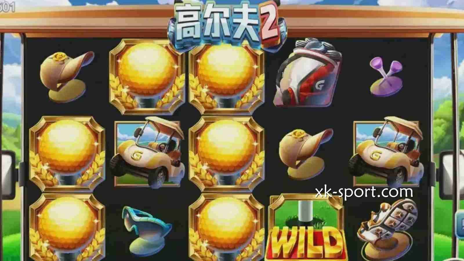 《高尔夫2》游戏投注界面｜MK体育