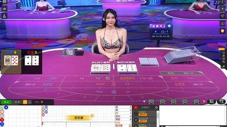 MK体育：如何在百家乐中提高胜率？