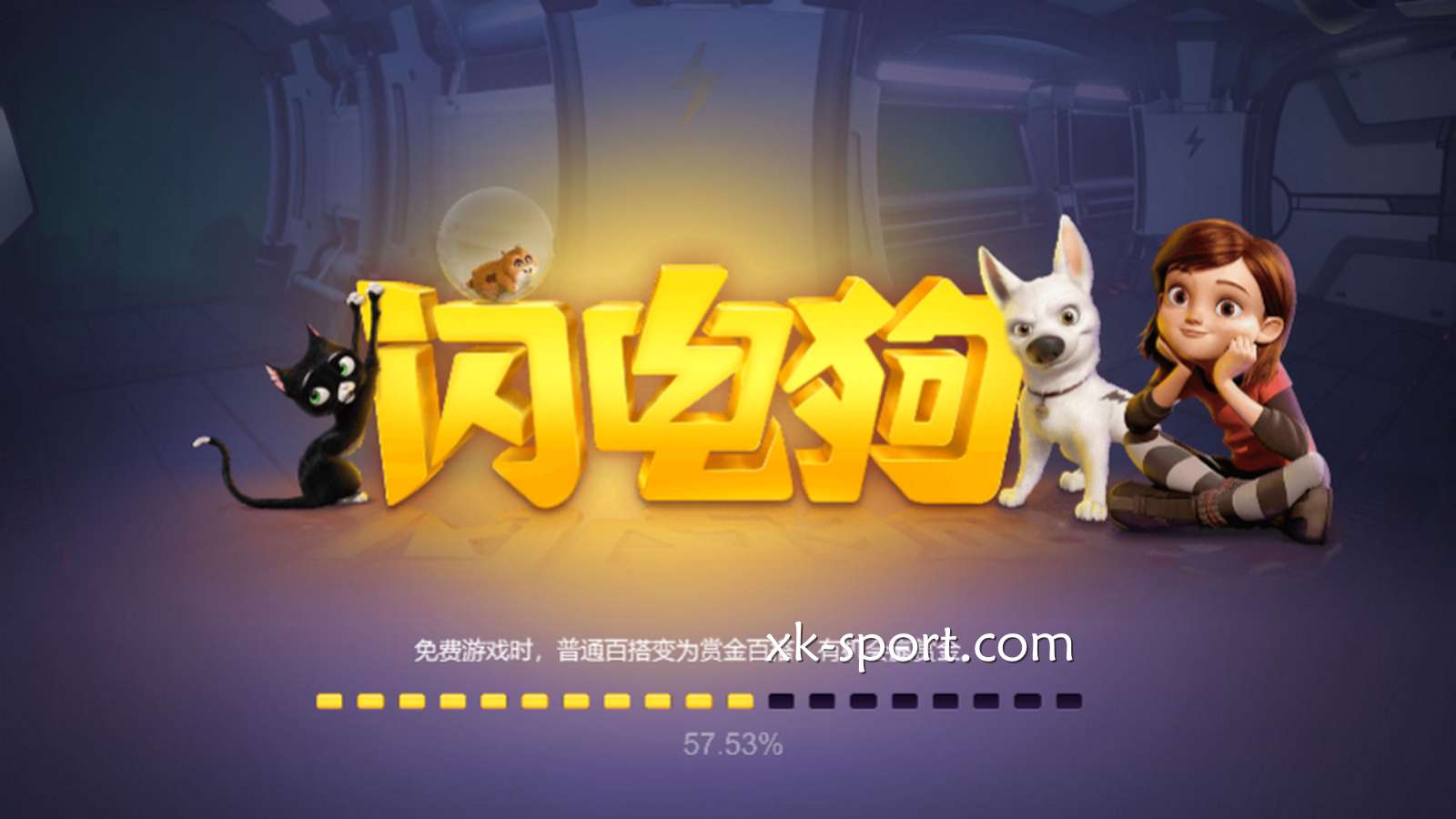 MK电子《闪电狗》游戏，97.06%的返还率够吸引你吗？