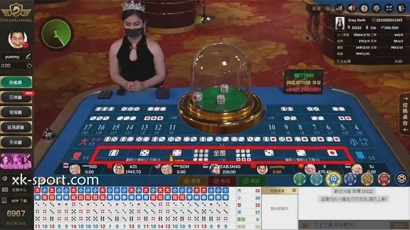 真人骰宝游戏可以体验多样玩法｜MK体育