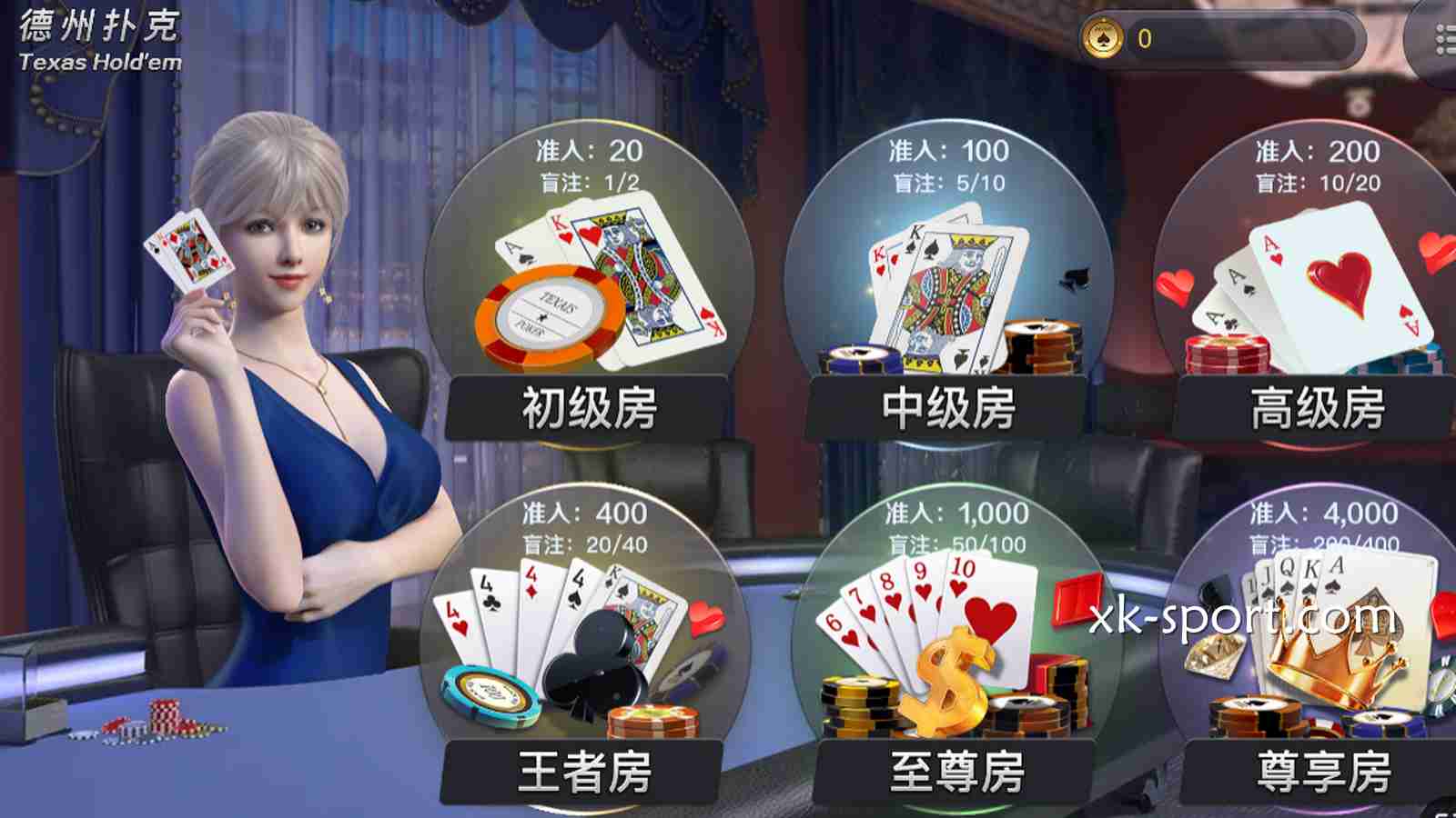 跟着MK体育的高手玩家这样玩，德州扑克赚钱机率高