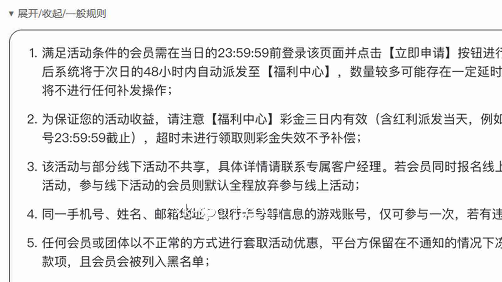 如果你在MK体育出款被拒过，一起看看是否存在这些问题？