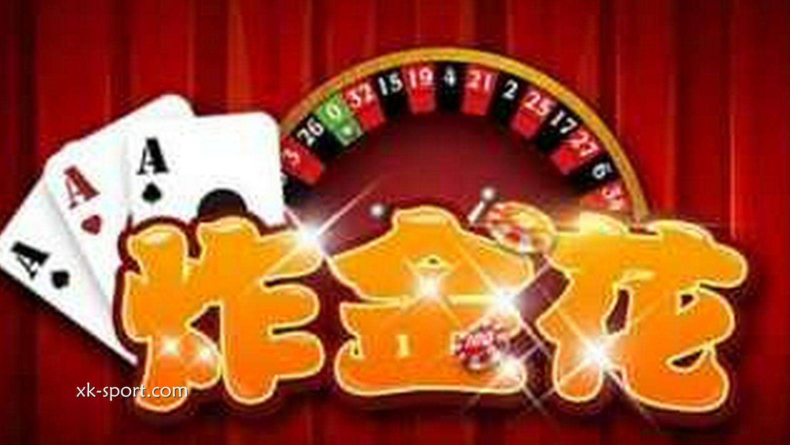 一起了解炸金花怎么玩！MK体育平台可以玩哪些炸金花游戏？