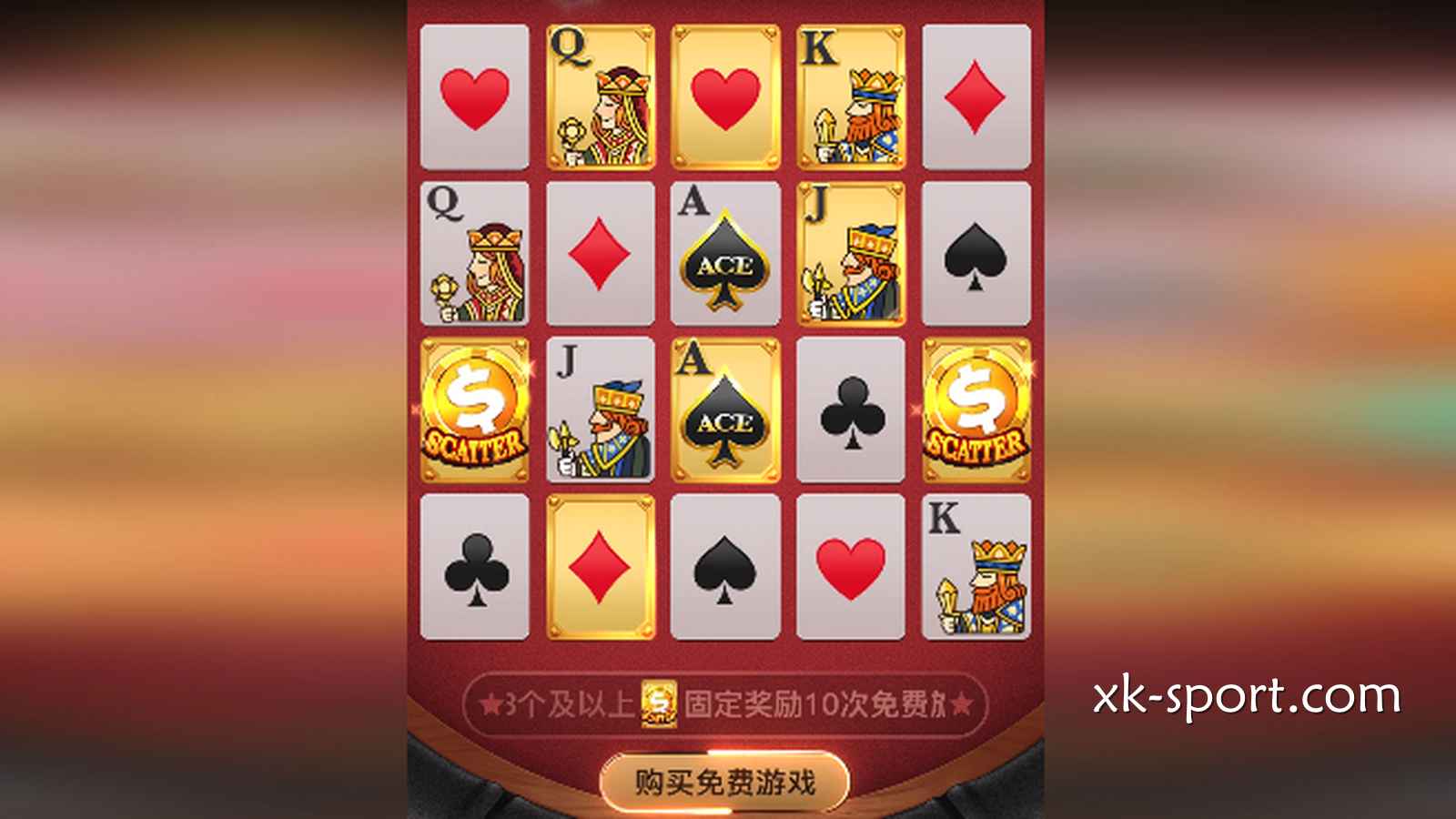 MK体育《超级ACE》游戏投注界面