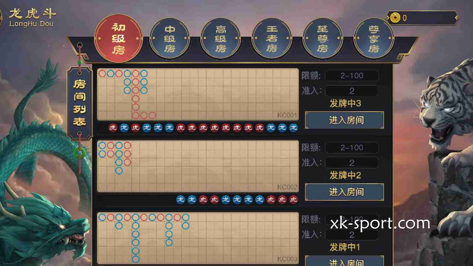MK棋牌《龙虎斗》，下龙还是下虎呢？规则简单极易上手