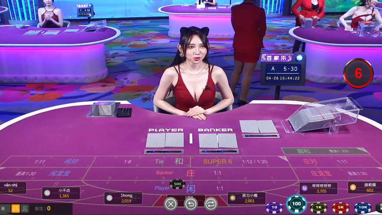 在MK体育玩真人百家乐游戏要注意什么才能赚更多？