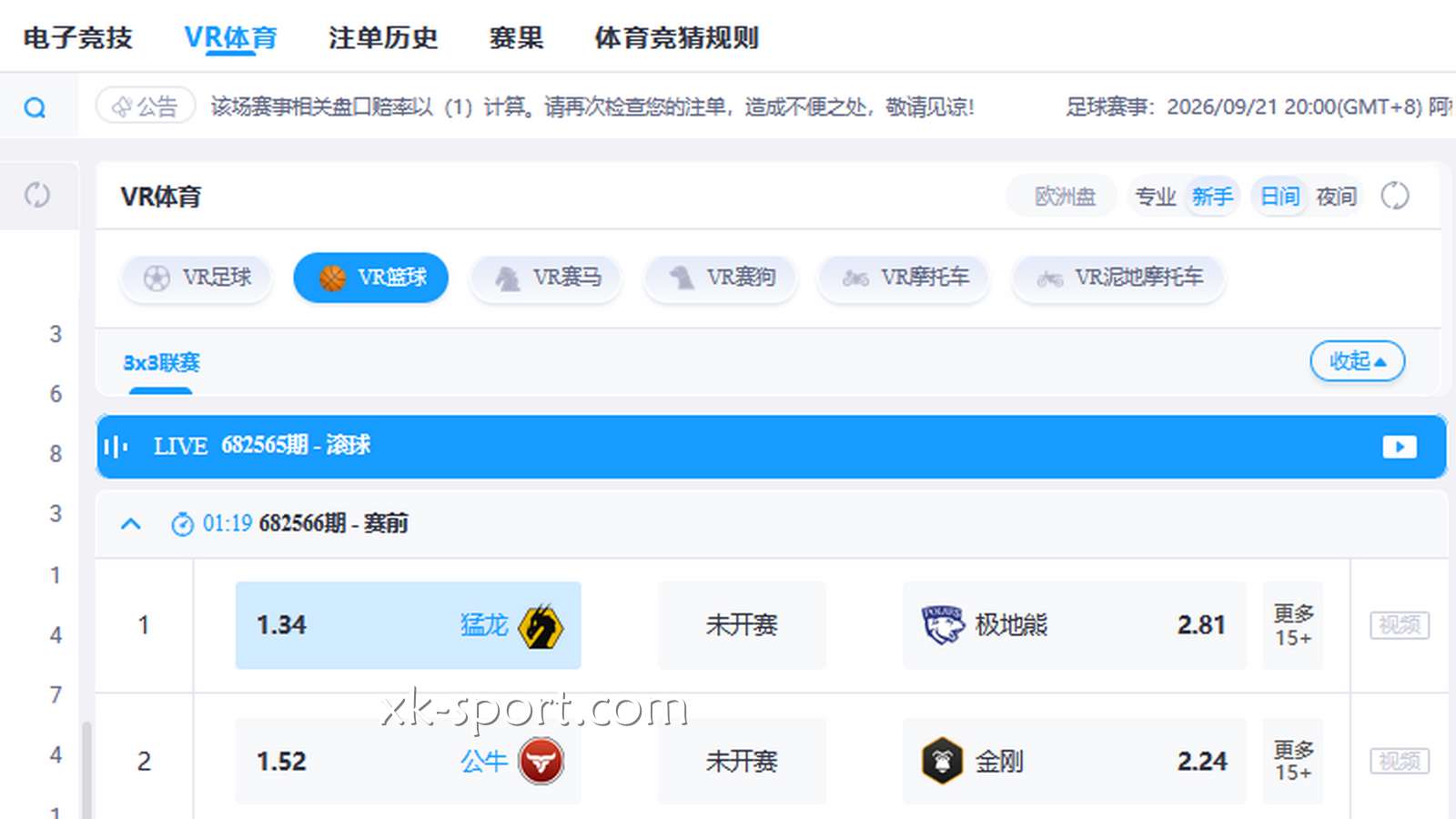 MK体育虚拟体育全天候全天开战,子弹随时上膛