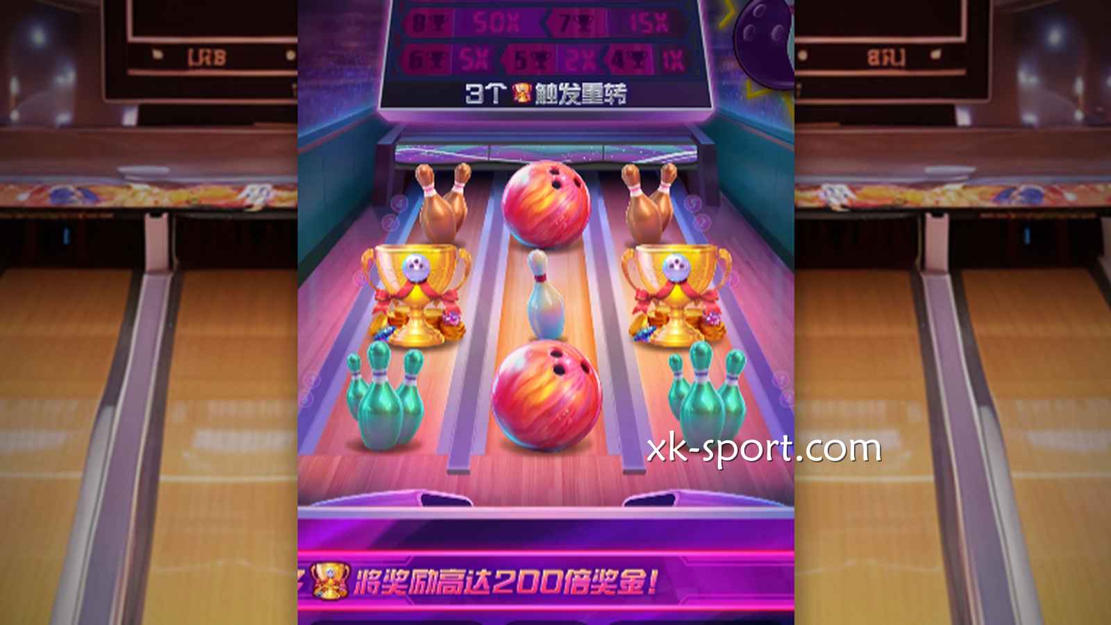 在MK体育玩转PG电子老虎机,就来体验《保龄球之王》