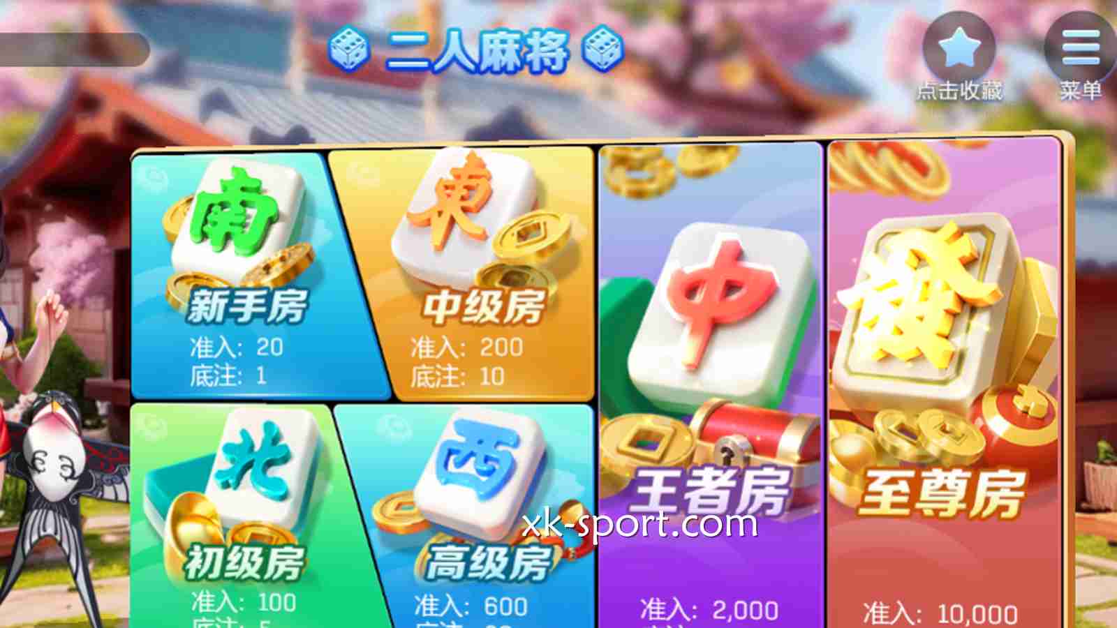 老虎机游戏今晚大伙到底该怎么投注|MK体育