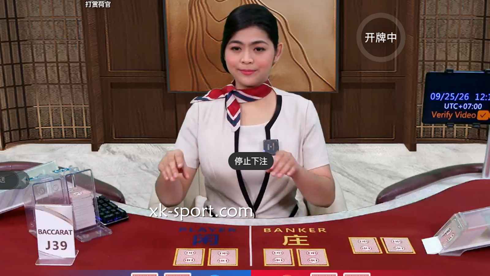 MK百家乐不同玩法的赔率到底怎么算？
