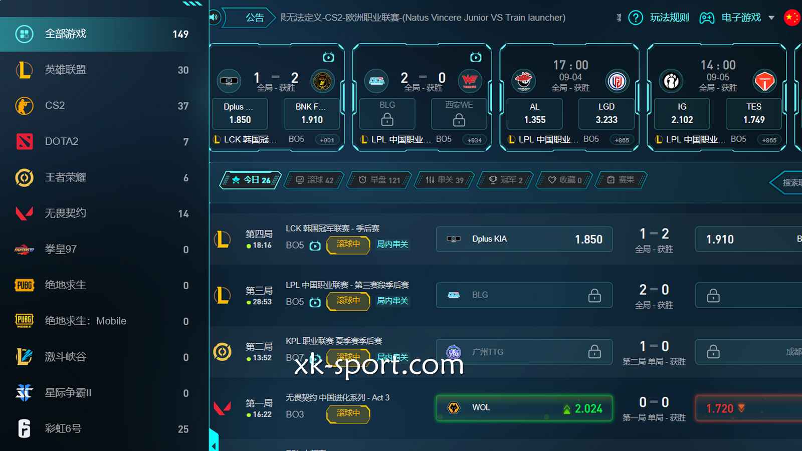MK电竞游戏投注界面
