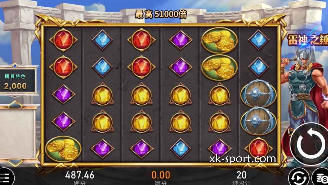 雷神之鎚游戏最高可达51000倍赔率